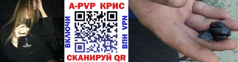 это официальный сайт  закладки  Сорск  APVP VHQ 
