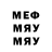 Метамфетамин пудра Yus Nita