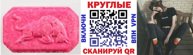 Экстази mix  Сорск 