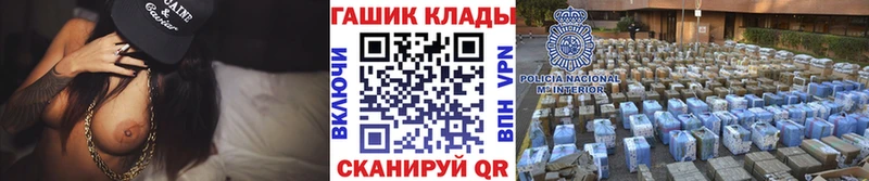 OMG tor  Сорск  ГАШ VHQ 