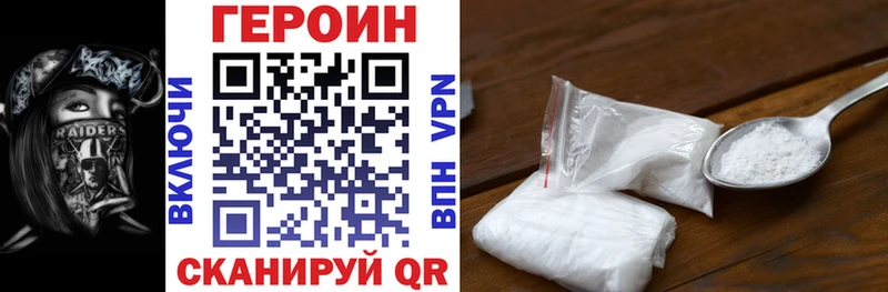 дарнет шоп  Сорск  Героин Heroin 