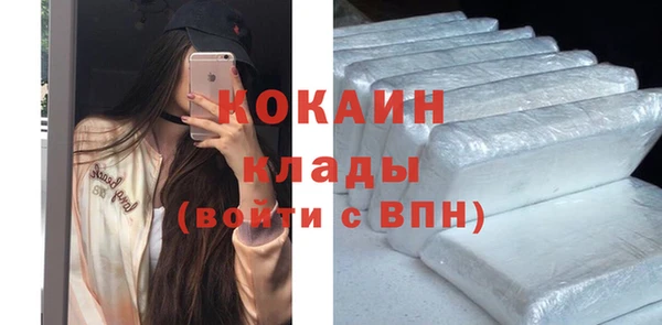mix Армянск