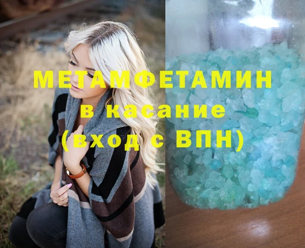 apvp Арсеньев