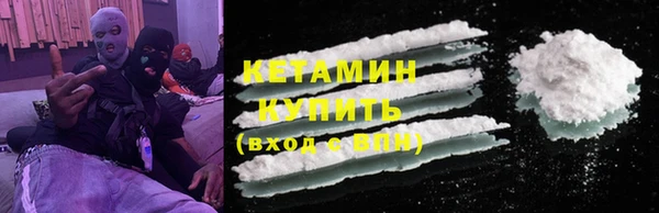 mix Армянск