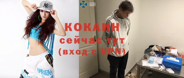 а пвп мука Аркадак