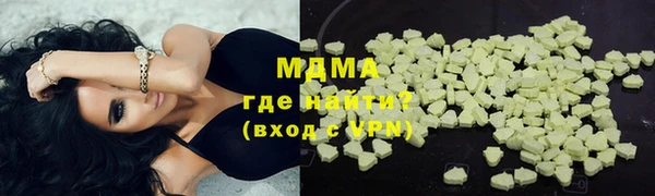 а пвп мука Аркадак