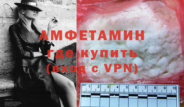 mix Армянск