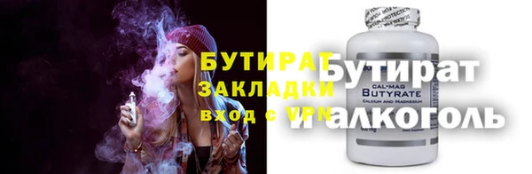 apvp Арсеньев