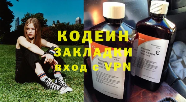 прущие крисы Саяногорск