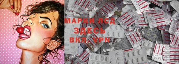 mix Армянск