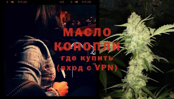 apvp Арсеньев