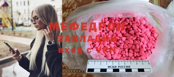 mix Армянск