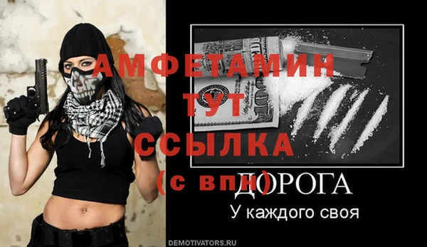 прущие крисы Саяногорск