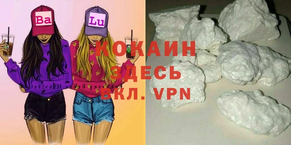 а пвп мука Аркадак