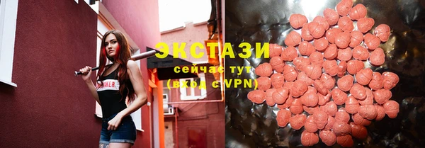 прущие крисы Саяногорск