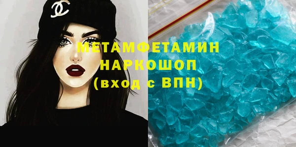 mix Армянск
