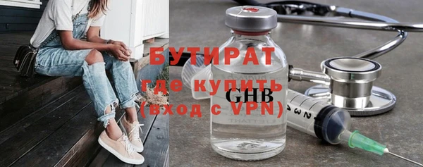 mix Армянск