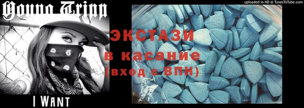 mix Армянск