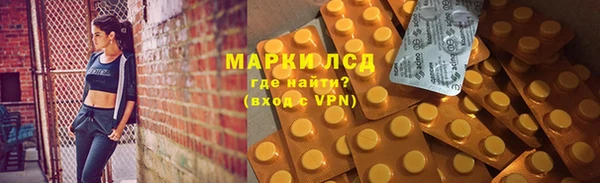 mix Армянск
