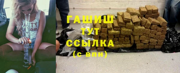mix Армянск