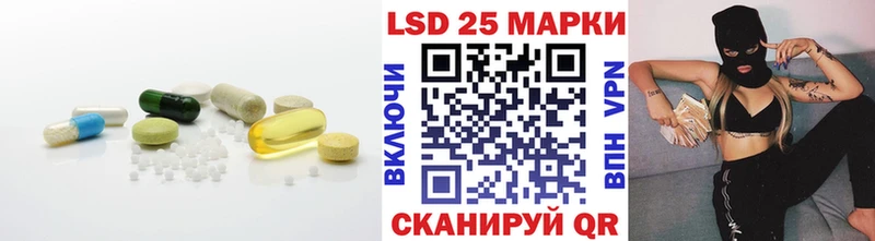 купить наркотик  Сорск  LSD-25 экстази кислота 