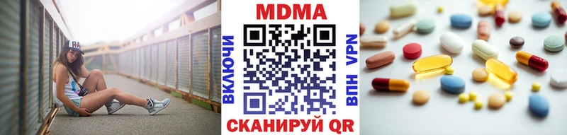 что такое   Сорск  МДМА молли 