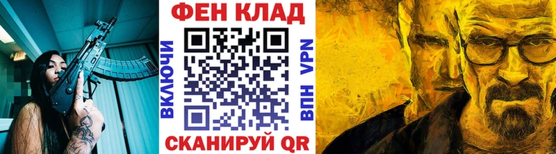МЕГА рабочий сайт  Сорск  МЕТАМФЕТАМИН витя 