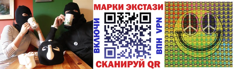 закладки  Сорск  Марки 25I-NBOMe 1,8мг 