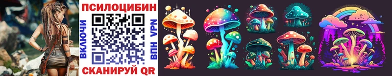 Псилоцибиновые грибы MAGIC MUSHROOMS  Сорск 