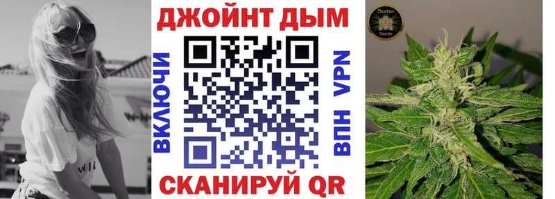 Каннабис план  Сорск 